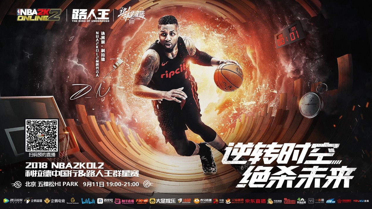 发展带来