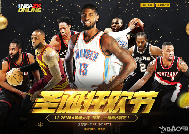 龙不仅