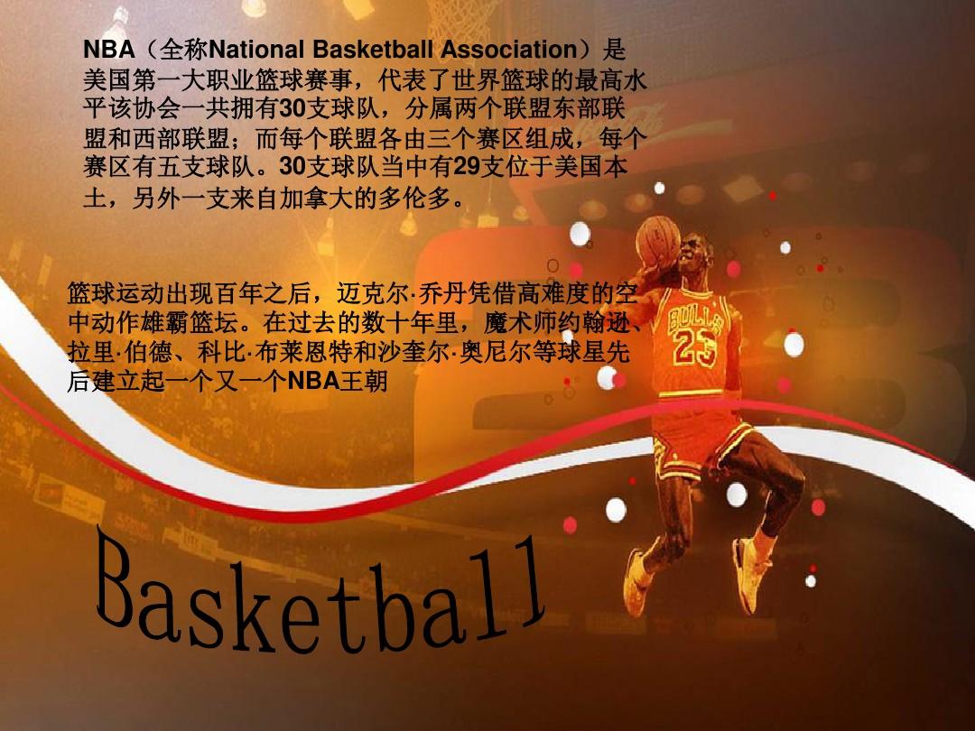 是传闻