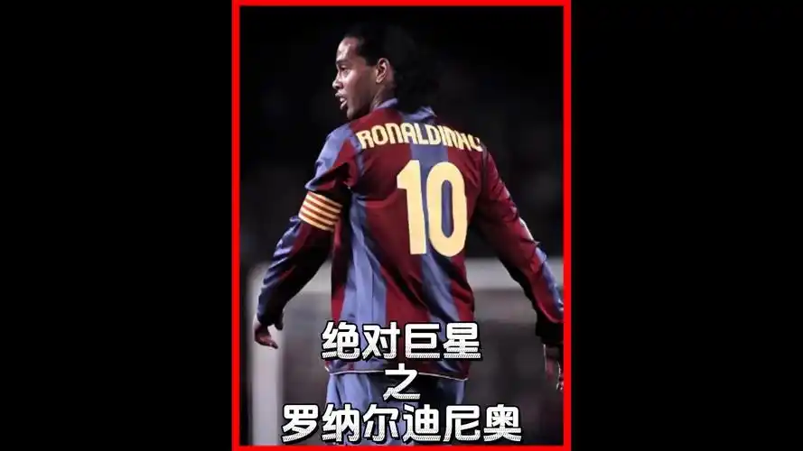 他强调